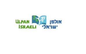 Ulpan Logo